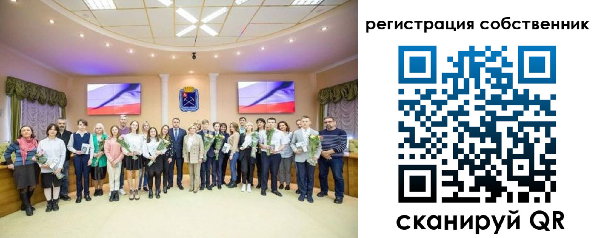 регистрация в Керчи