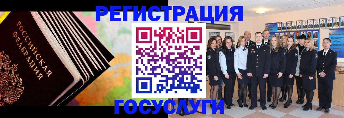 прописка законно в Керчи